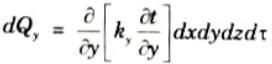 Derive a general heat conduction equation for cartesian co-ordinate